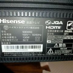 ジャンク品　Hisense 50E65G 50インチテレビ（２０...