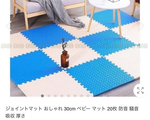 ジョイントマット40枚30x30新品