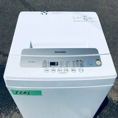 ✨2020年製✨1201番 アイリスオーヤマ✨電気洗濯機✨IAW-T502EN