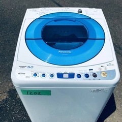 1202番 Panasonic✨電気洗濯機✨NA-FS50H3‼️