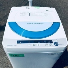 1205番ハイアール✨電気洗濯機✨ES-GE55P-A‼️