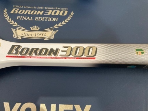 BORON300 ファイナルエディション ＳＬ１専用ケース付き