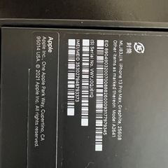 【②】iPhone13 ProMax 256GB グラファイト SIMフリー版