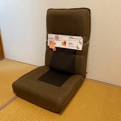 新品！座椅子