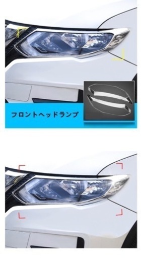 エクストレイル　ヘッドライトガーニッシュ