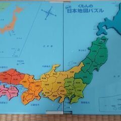 くもんのNEW日本地図パズル