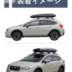 引取り先決定しました INNOルーフボックス(値下交渉)