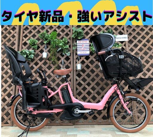 Σ アシストが強いモデル Σ　電動自転車 子供乗せ ブリヂストン　20インチ