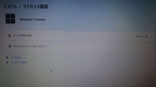 お取引決まりました！最新OS Windows11 / CoreI5-M450 /メモリー 8G