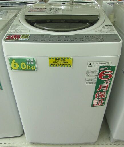 TOSHIBA 6.0kg 全自動洗濯機 AW-6G6 2019年 中古
