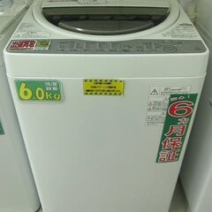 TOSHIBA 6.0kg 全自動洗濯機 AW-6G6 2019...