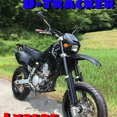 カワサキ　Dトラッカー　LX250E  状態良好！