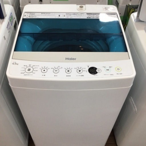 正規品 ハイアール 洗濯機 JW-C45A 4.5kg 2017年製 洗濯機 - nymac.ca