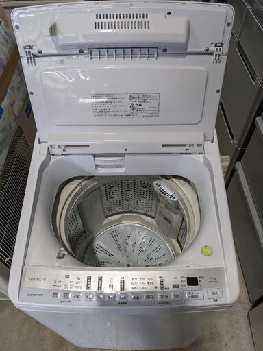 HITACHI 7.0kg全自動洗濯機 BW-V70F 2020年製 | revistas.artesonora.pt
