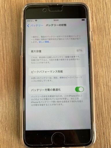 iPhone8 64GB Simロック解除済み
