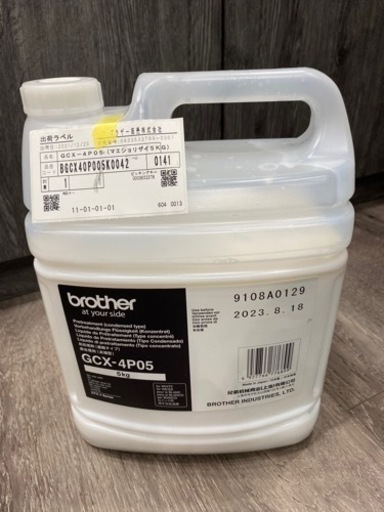 前処理剤噴霧機 ザ・キューブ ガーメントプリンター用 【公式通販】