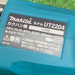 makita マキタ UT2204 カクハン機【野田愛宕店】【店頭取引限定】【未使用】ITRD1CD6TMAO