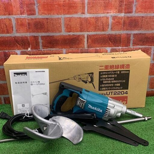 makita マキタ UT2204 カクハン機【野田愛宕店】【店頭取引限定】【未使用】ITRD1CD6TMAO