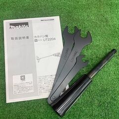 makita マキタ UT2204 カクハン機【野田愛宕店】【店頭取引限定】【未使用】ITRD1CD6TMAO