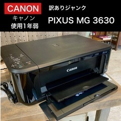 ★☆  動作確認済み　★☆  Canon キャノン　PIXUS　...