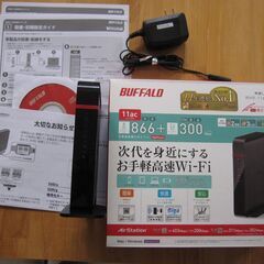 中古Wi-FiルーターWHR-1166DHP