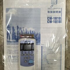 CORONA☆ウインドエアコン☆2018年製☆CW-1818 ☆管理6051457