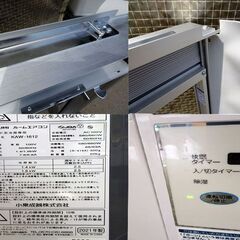動作済【KOIZUMI/コイズミ】ルームエアコン ウィンド型/窓用エアコン 