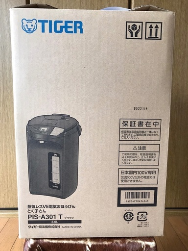 新品　タイガー電気ポット　３，０L PIS-A301 T  開封済