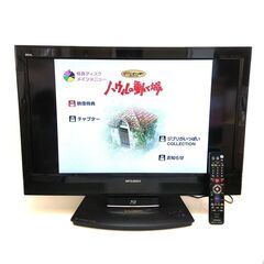 値下げ★J0663 MITSUBISHI REAL 液晶テレビ3...