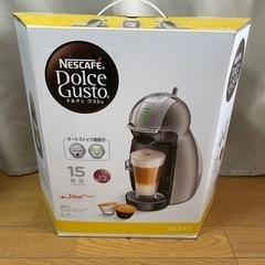 「終了」Nescafé Dolce Gusto - MD9771-T1