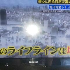 【無料！！】TOSHIBA 32液晶テレビ 2010年？ リモコ...