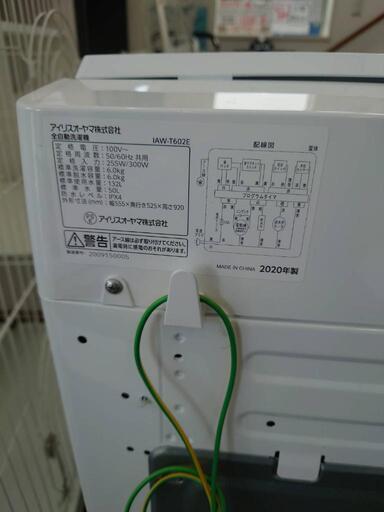 ★【アイリスオーヤマ】全自動洗濯機 2020年製 6kg[IAW-T602E]【３ヶ月保証付き★送料に設置込み】自社配送時代引き可※現金、クレジット、スマホ決済対応※