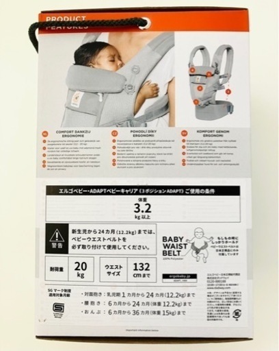 業務用冷蔵ショーケース　-大阪市引き取りのみ- エルゴベビー ADAPT アダプト クールエア グレー 新品