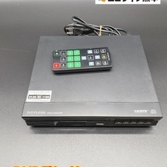 DVDプレイヤー DVDJ-DQ03-BK 【i11-0626】