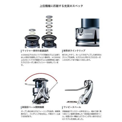 シマノ 19ストラディック4000XG 新品箱入り➀ | noonanwaste.com
