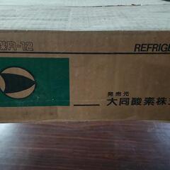 エアコンガス R12 400g 残り４本