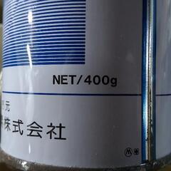 エアコンガス R12 400g 残り４本