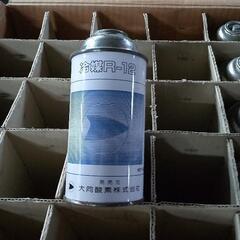 エアコンガス R12 400g 残り４本