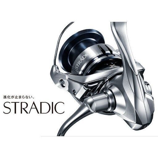 シマノ 19ストラディック4000XG 新品箱入 その➁
