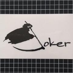 【ネット決済・配送可】Joker カッティングステッカー！