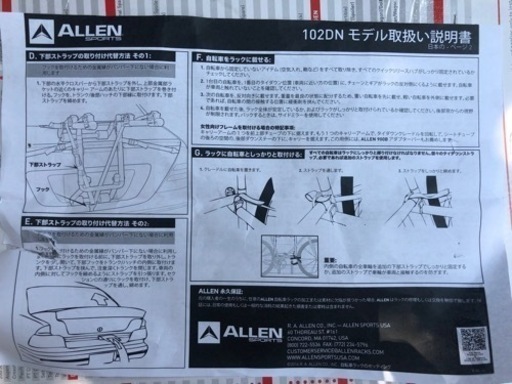 値引きしました！ルイガノ自転車（小学生高学年）トランクキャリー付き 値引きしました！ルイガノ自転車（小学生高学年）トランクキャリー付き