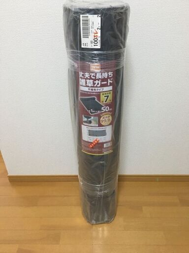 防草シート・1☓70m・シートピン約400本付き