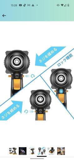 電動ドライバー（新品）