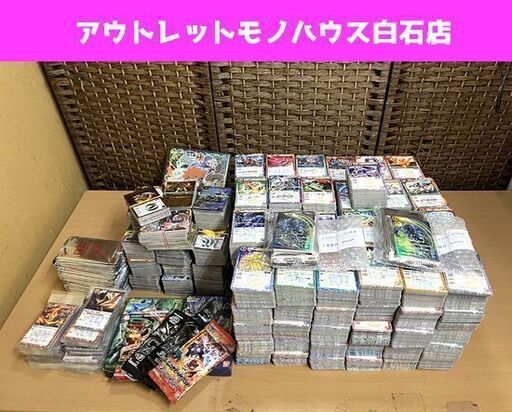 BATTLE SPIRITS バトルスピリッツ カード 大量まとめて 約14,000枚以上 未開封あり BS バトスピ オフィシャルカードホルダー付 ☆ 札幌市白石区 白石店