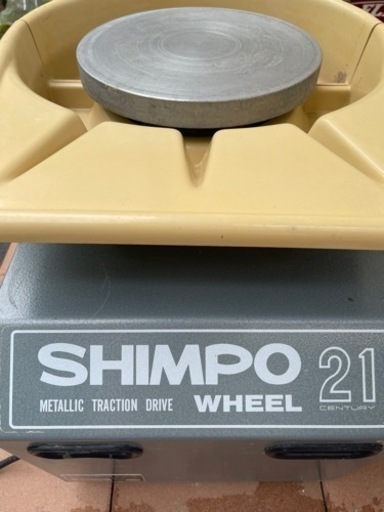 電動ろくろ　シンポ　SHIMPO21