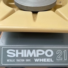 電動ろくろ　シンポ　SHIMPO21