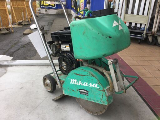 エコツール豊田インター店】MIKASA/三笠 コンクリートカッター MCD-012