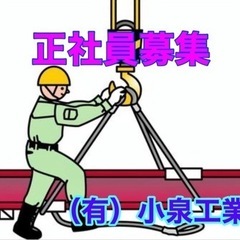 造船所内での玉掛け作業 の画像