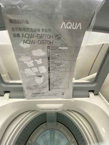 AQUA 7kg 洗濯機 | www.csi.matera.it