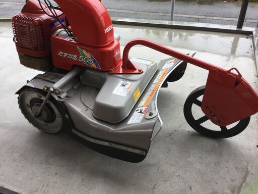 エコツール豊田インター店】アグリップ 斜面草刈機 Rk550B【愛知県